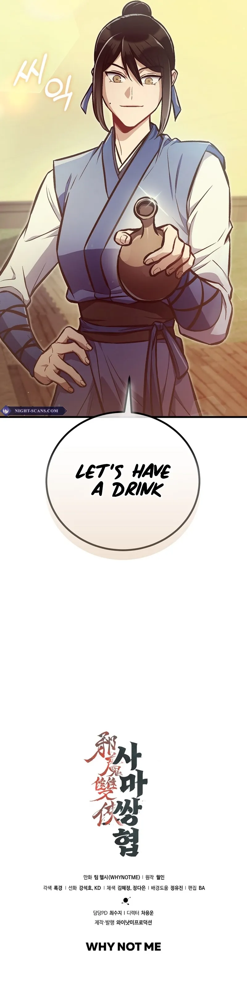 Two Heretical Heroes Chapter 29 page 11 - 
