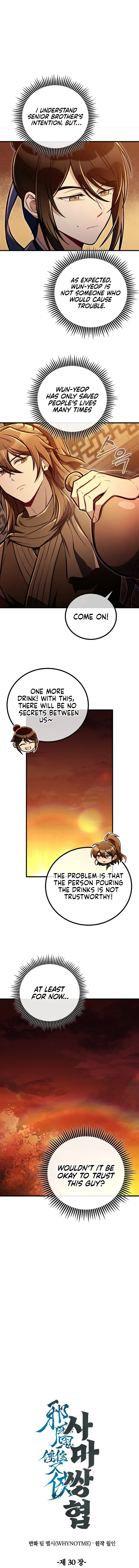Two Heretical Heroes Chapter 30 page 12 - 