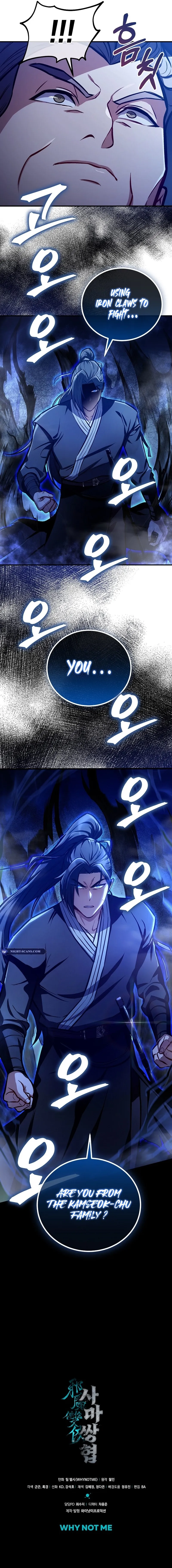 Two Heretical Heroes Chapter 31 page 17 - 