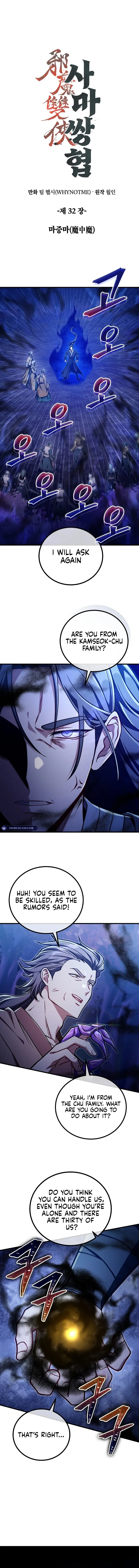 Two Heretical Heroes Chapter 32 page 2 - 