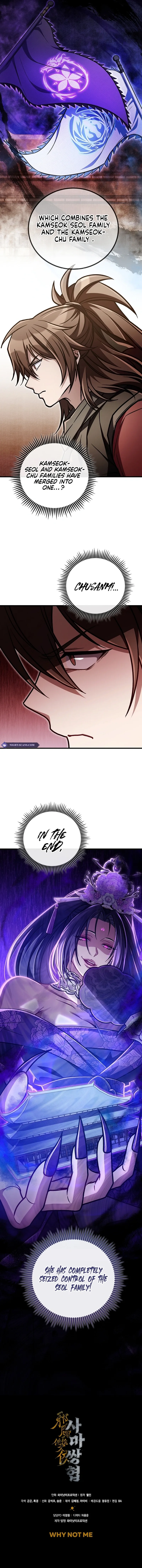Two Heretical Heroes Chapter 33 page 15 - 