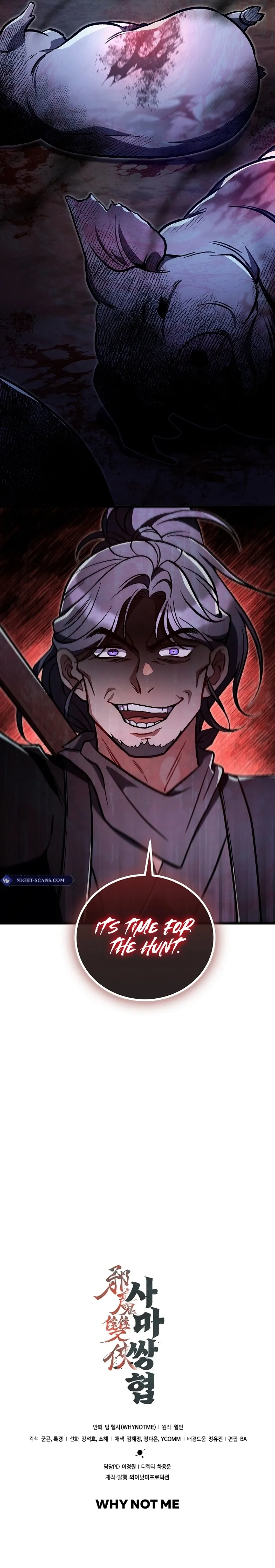 Two Heretical Heroes Chapter 34 page 17 - 