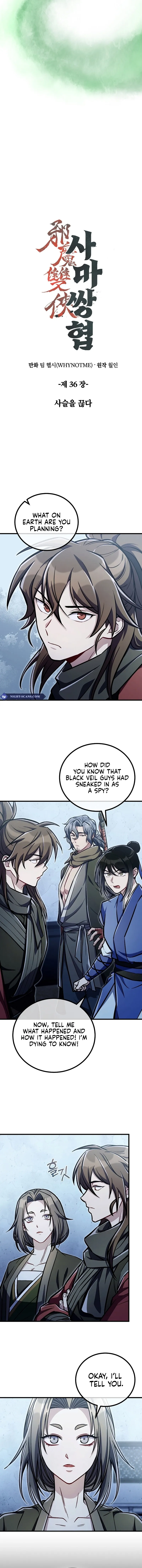 Two Heretical Heroes Chapter 36 page 3 - 