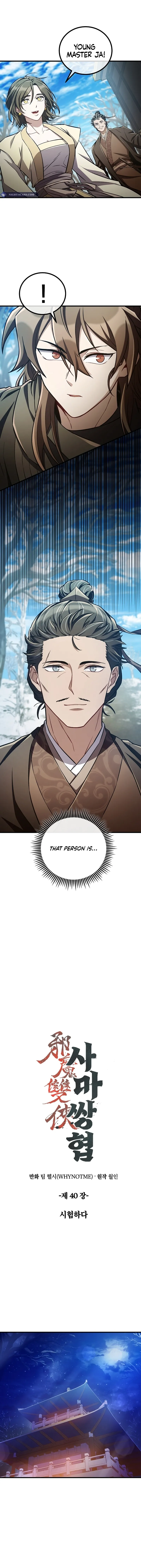 Two Heretical Heroes Chapter 40 page 6 - 
