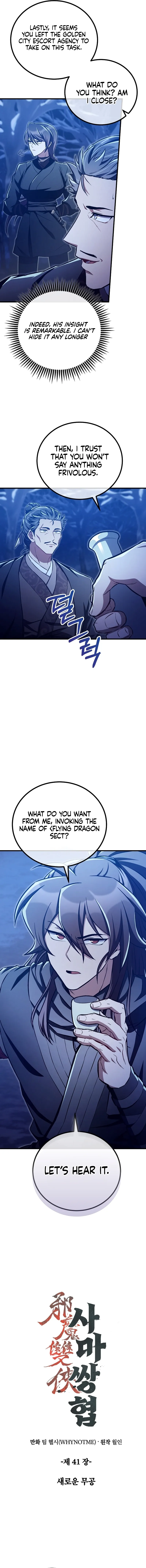 Two Heretical Heroes Chapter 41 page 5 - 