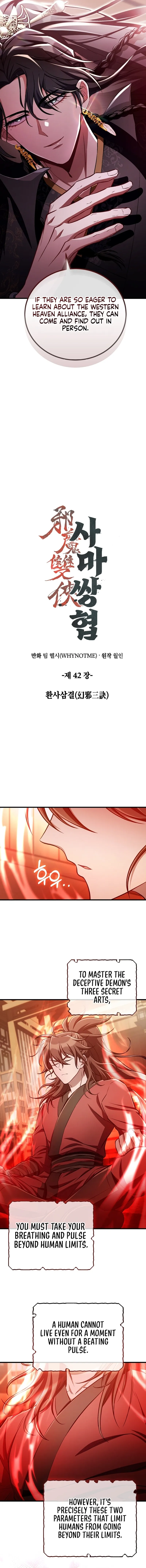 Two Heretical Heroes Chapter 42 page 4 - 