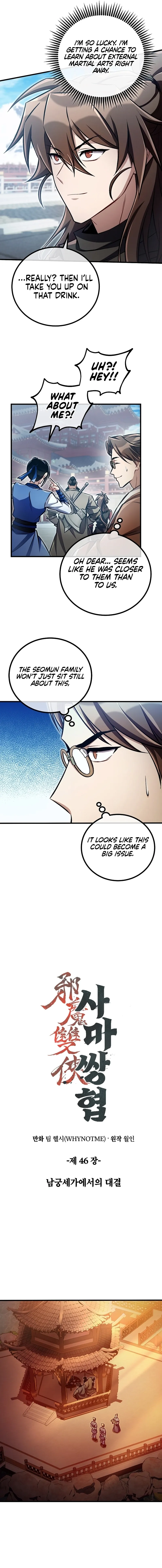 Two Heretical Heroes Chapter 46 page 3 - 