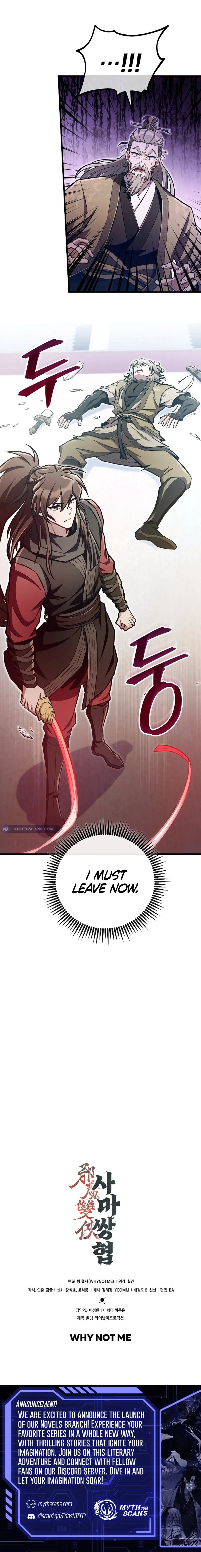 Two Heretical Heroes Chapter 47 page 16 - 