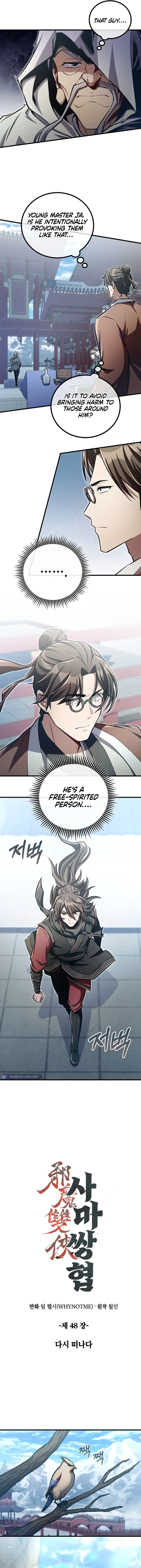 Two Heretical Heroes Chapter 48 page 5 - 