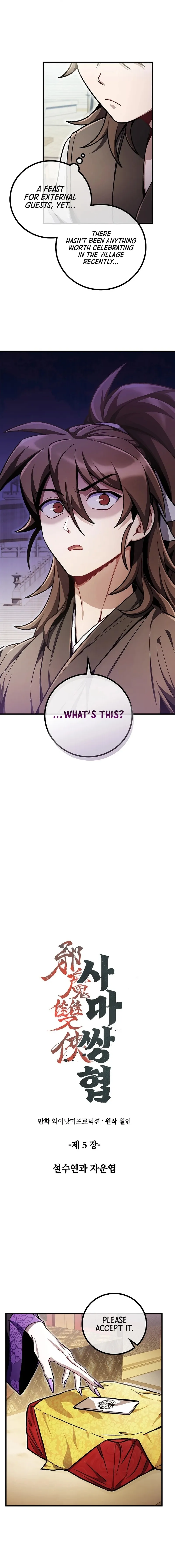 Two Heretical Heroes Chapter 5 page 6 - 