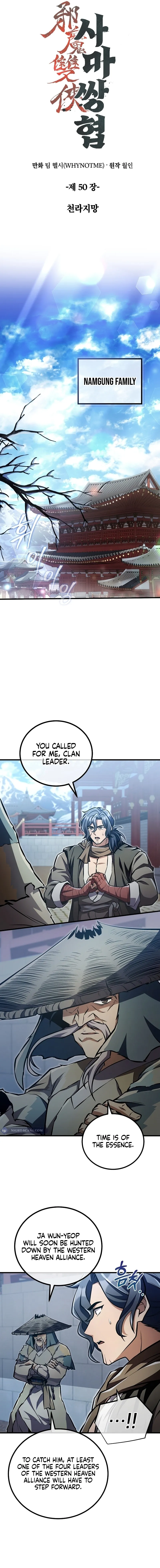 Two Heretical Heroes Chapter 50 page 8 - 