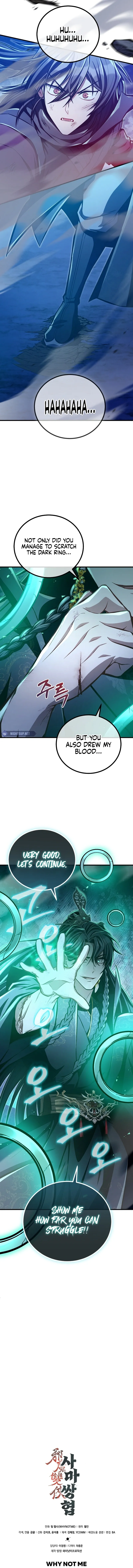Two Heretical Heroes Chapter 53 page 15 - 