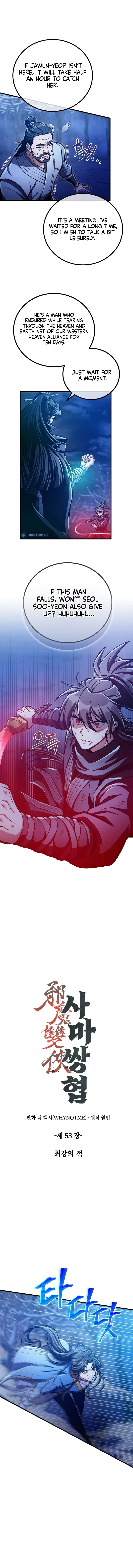 Two Heretical Heroes Chapter 53 page 4 - 