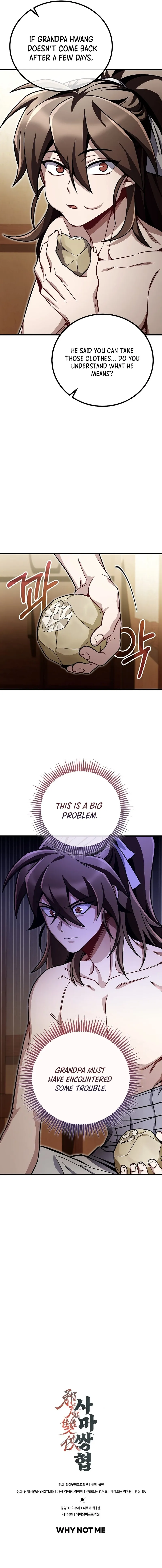 Two Heretical Heroes Chapter 7 page 19 - 