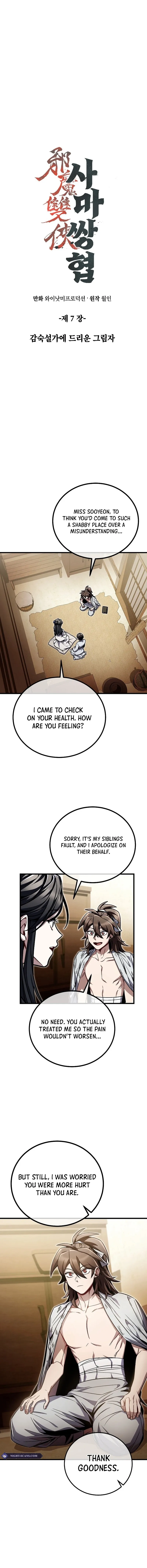 Two Heretical Heroes Chapter 7 page 4 - 
