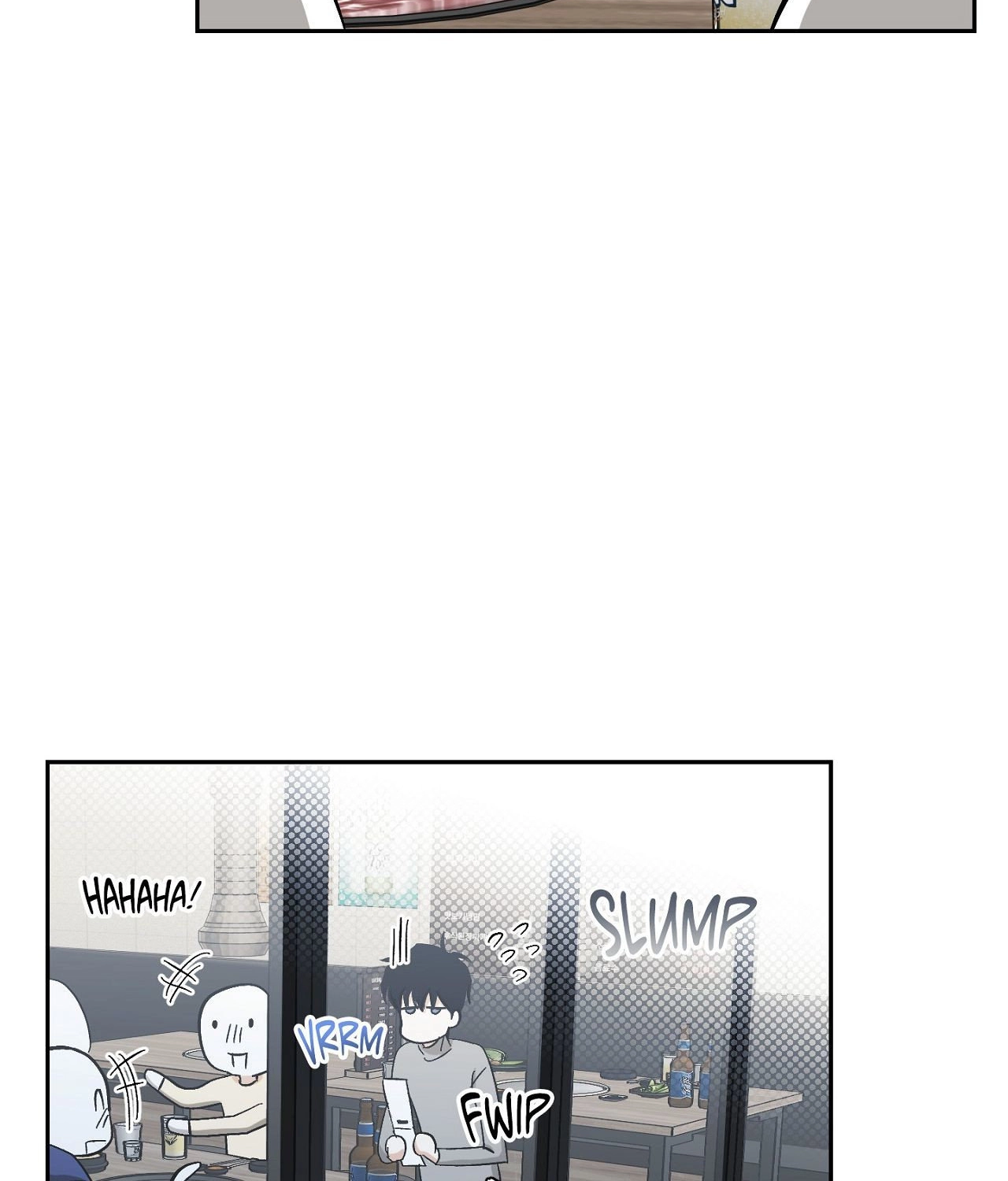 Two Tigers, Too Close Chapter 10 page 110 - 