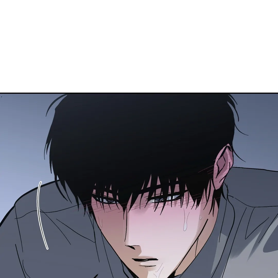 Two Tigers, Too Close Chapter 11 page 109 - 