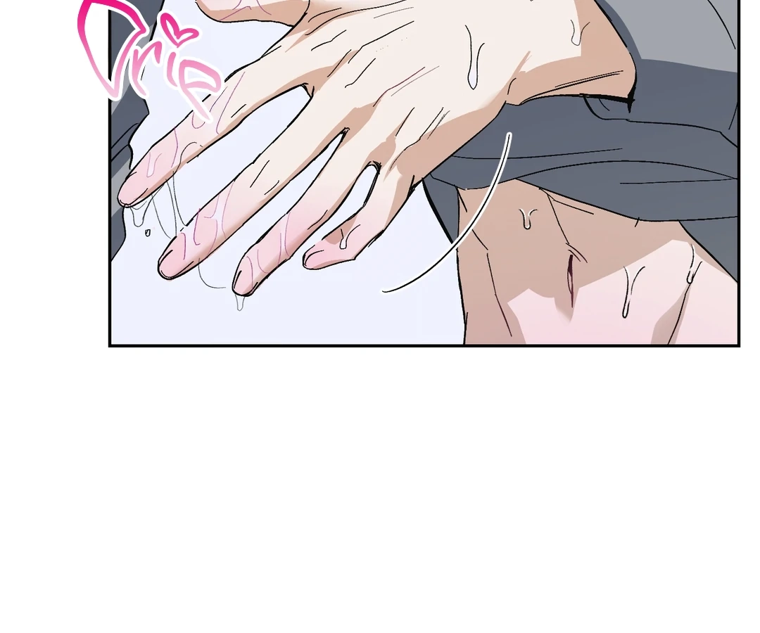 Two Tigers, Too Close Chapter 11 page 131 - 