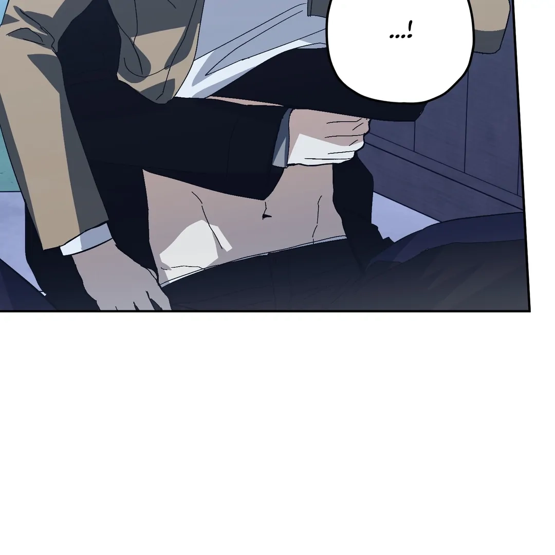 Two Tigers, Too Close Chapter 11 page 47 - 
