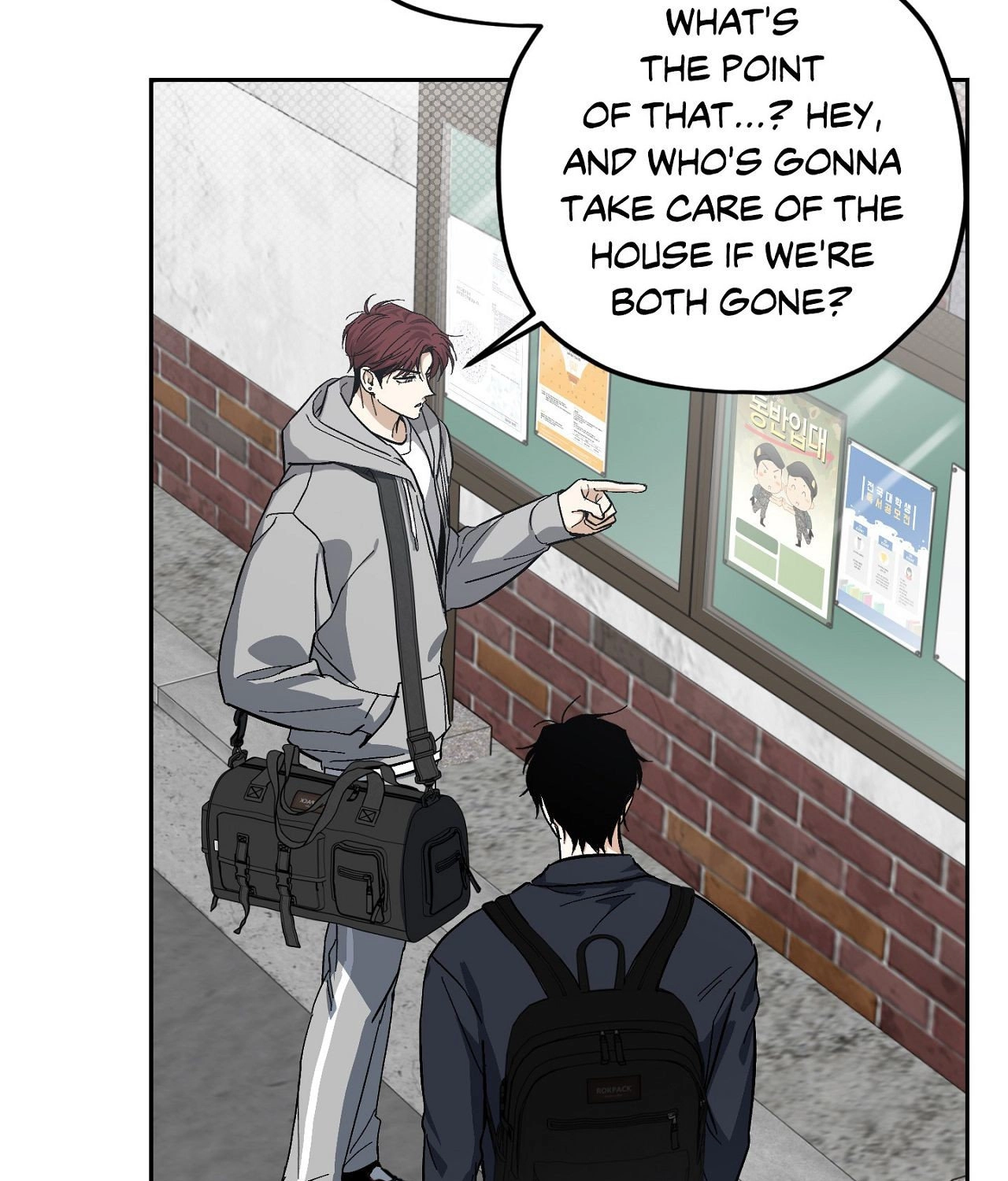 Two Tigers, Too Close Chapter 12 page 61 - 
