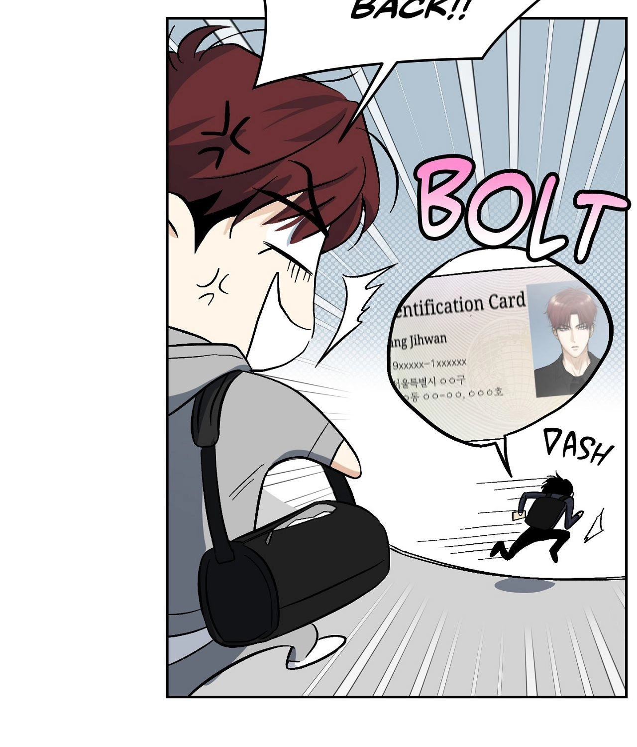Two Tigers, Too Close Chapter 12 page 65 - 