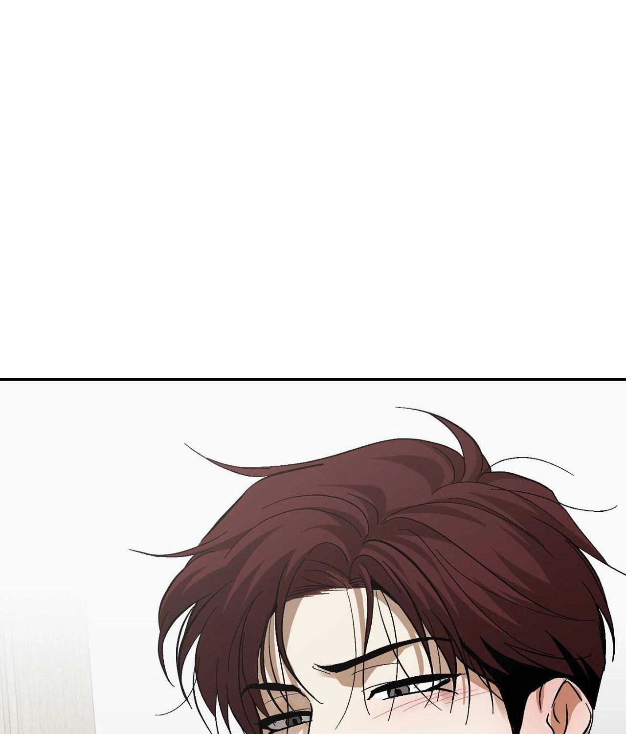 Two Tigers, Too Close Chapter 13 page 74 - 