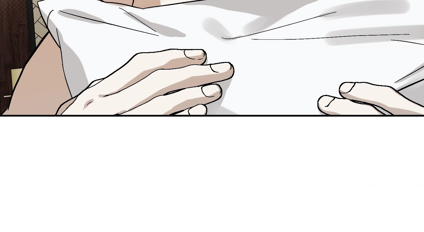 Two Tigers, Too Close Chapter 15 page 47 - 