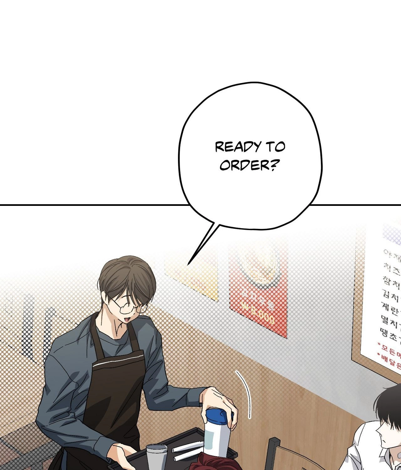 Two Tigers, Too Close Chapter 16 page 25 - 