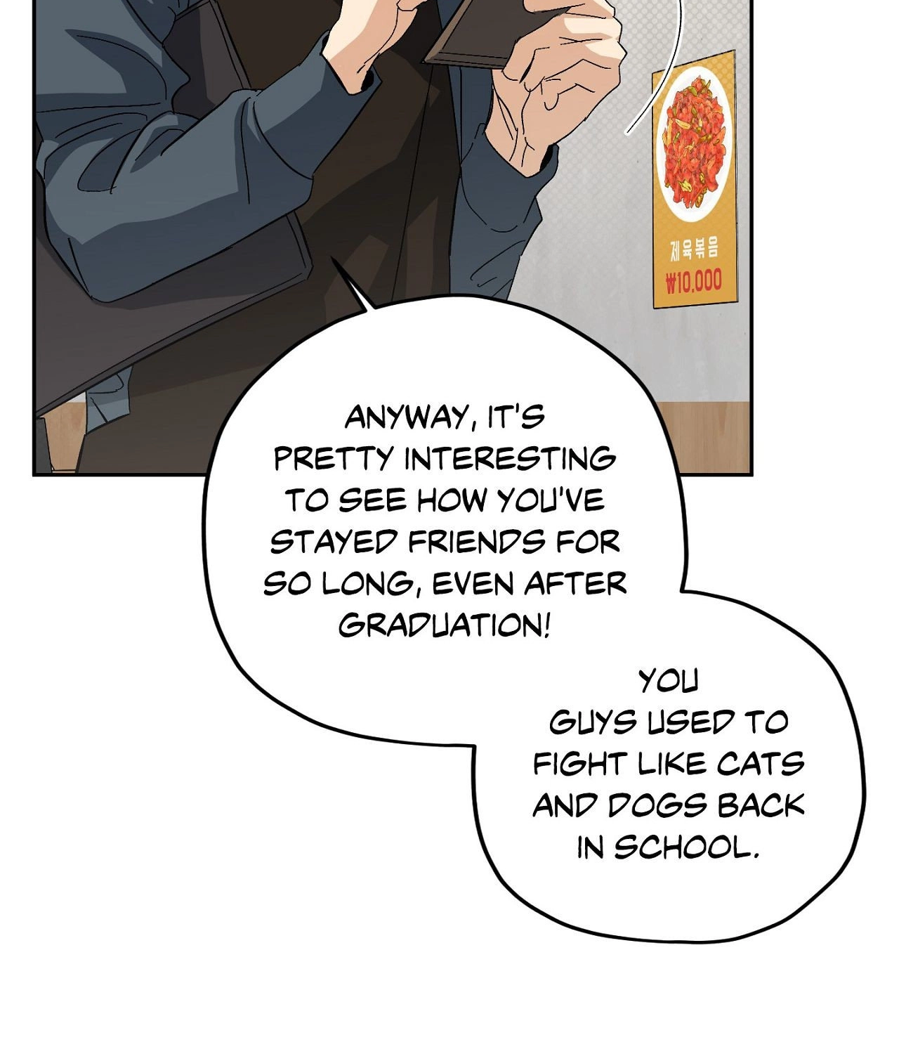 Two Tigers, Too Close Chapter 16 page 28 - 