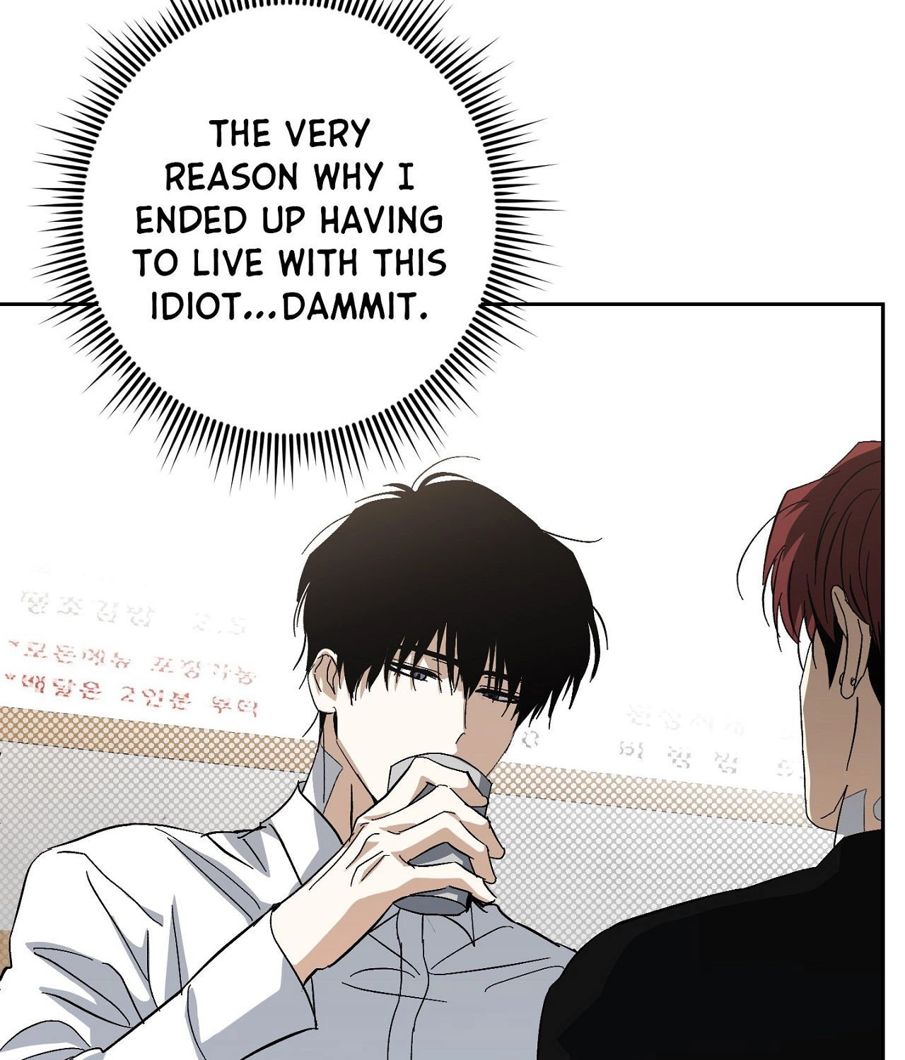 Two Tigers, Too Close Chapter 16 page 39 - 