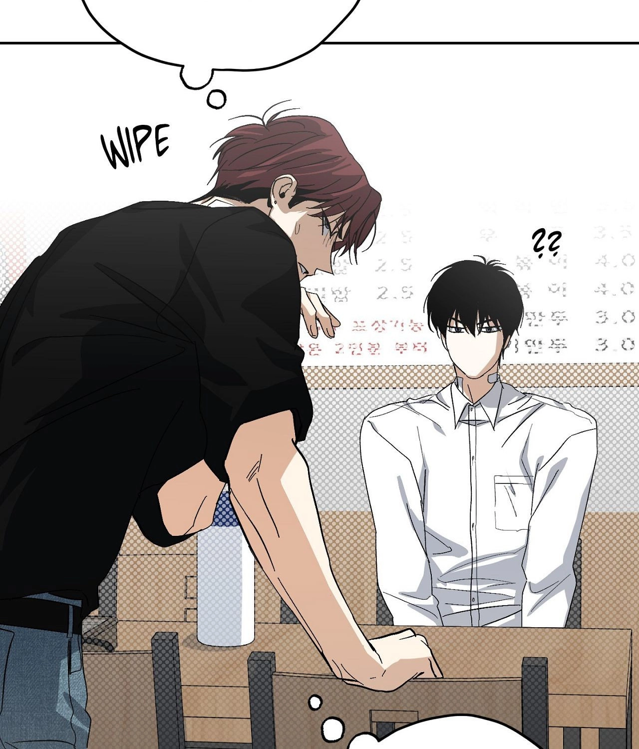 Two Tigers, Too Close Chapter 16 page 74 - 