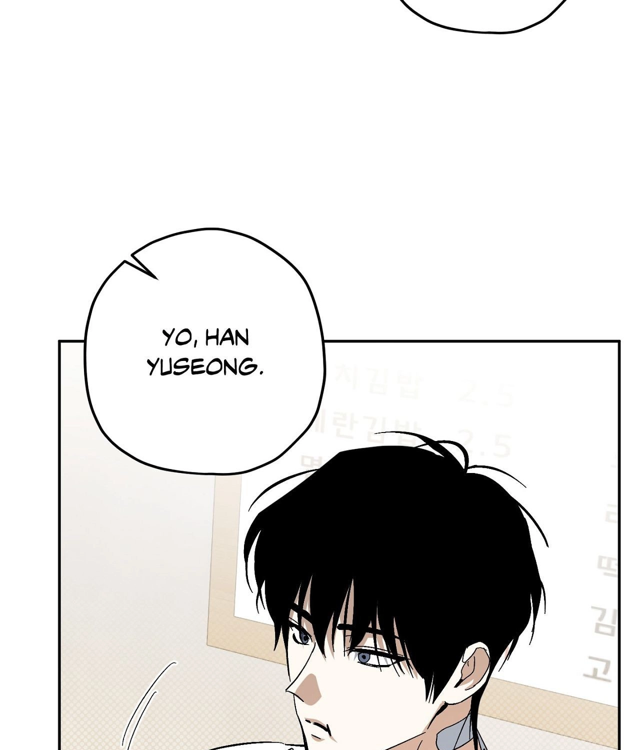 Two Tigers, Too Close Chapter 16 page 85 - 