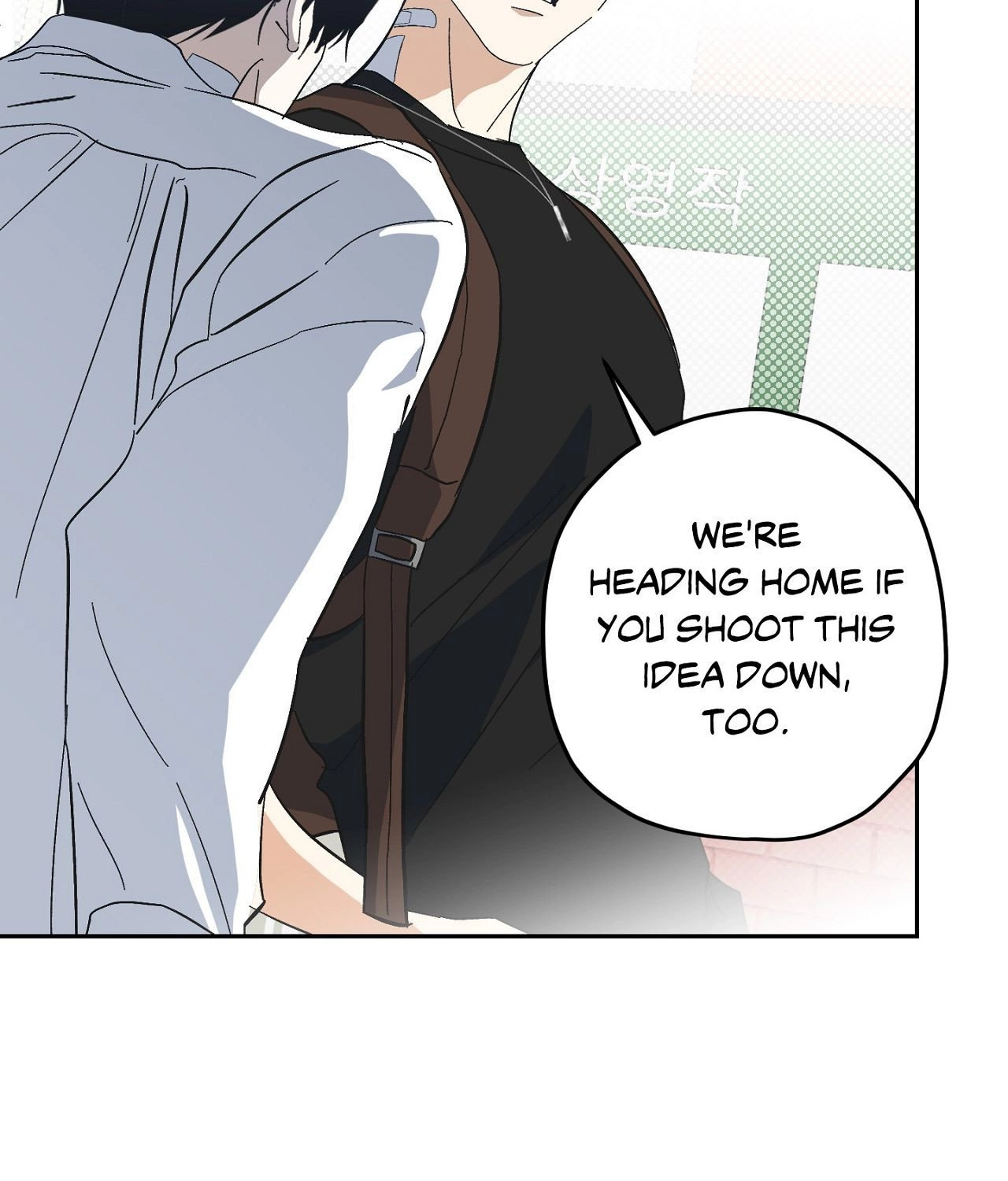 Two Tigers, Too Close Chapter 17 page 25 - 