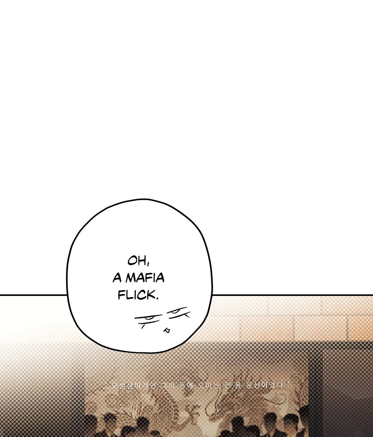 Two Tigers, Too Close Chapter 17 page 40 - 