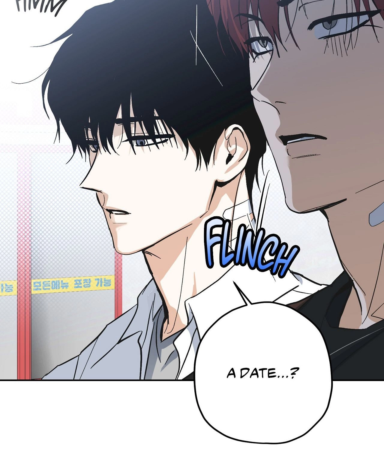 Two Tigers, Too Close Chapter 17 page 5 - 