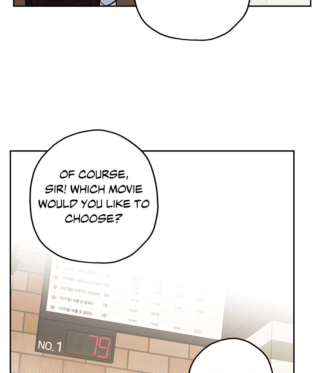 Two Tigers, Too Close Chapter 17 page 47 - 