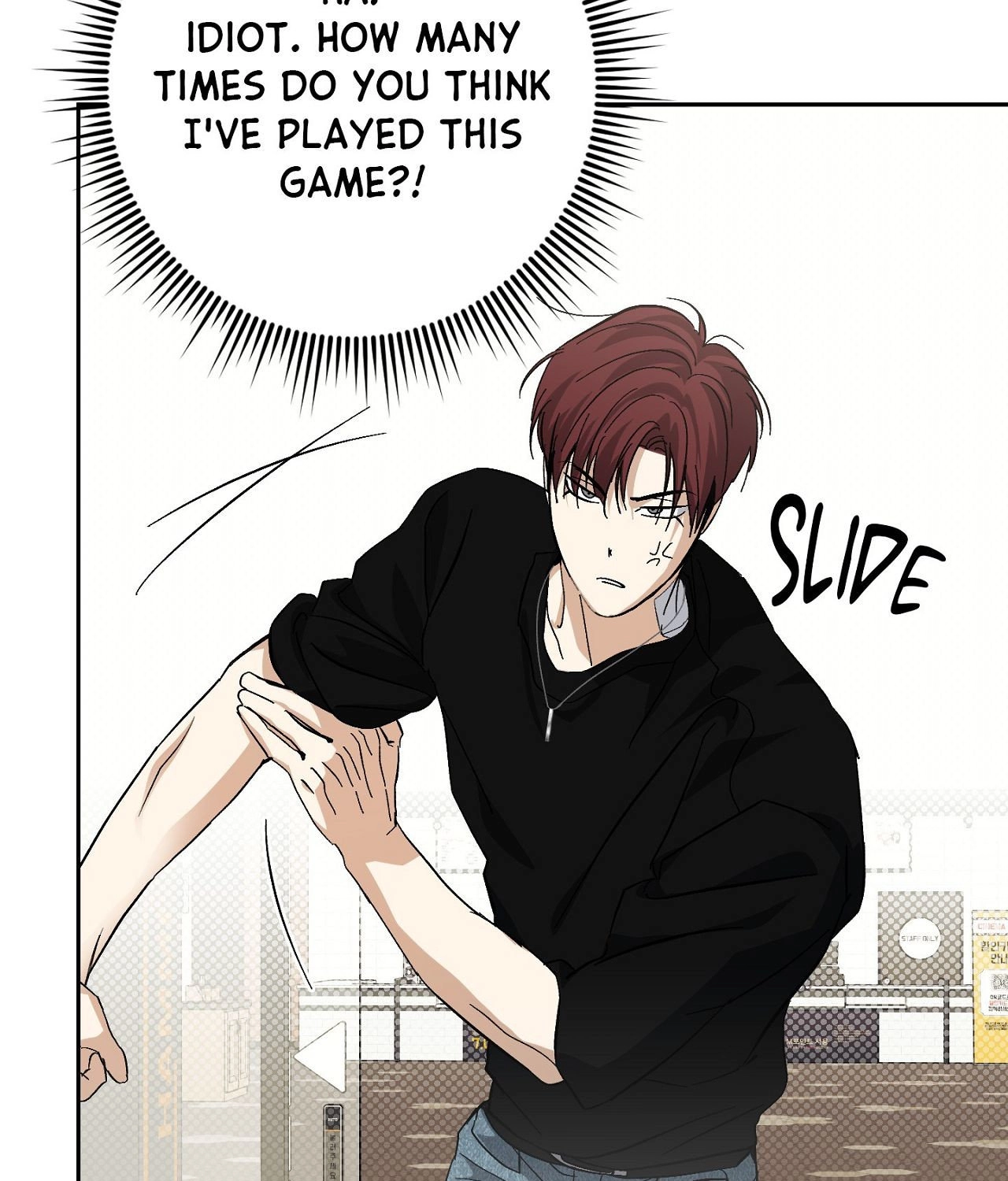 Two Tigers, Too Close Chapter 17 page 91 - 