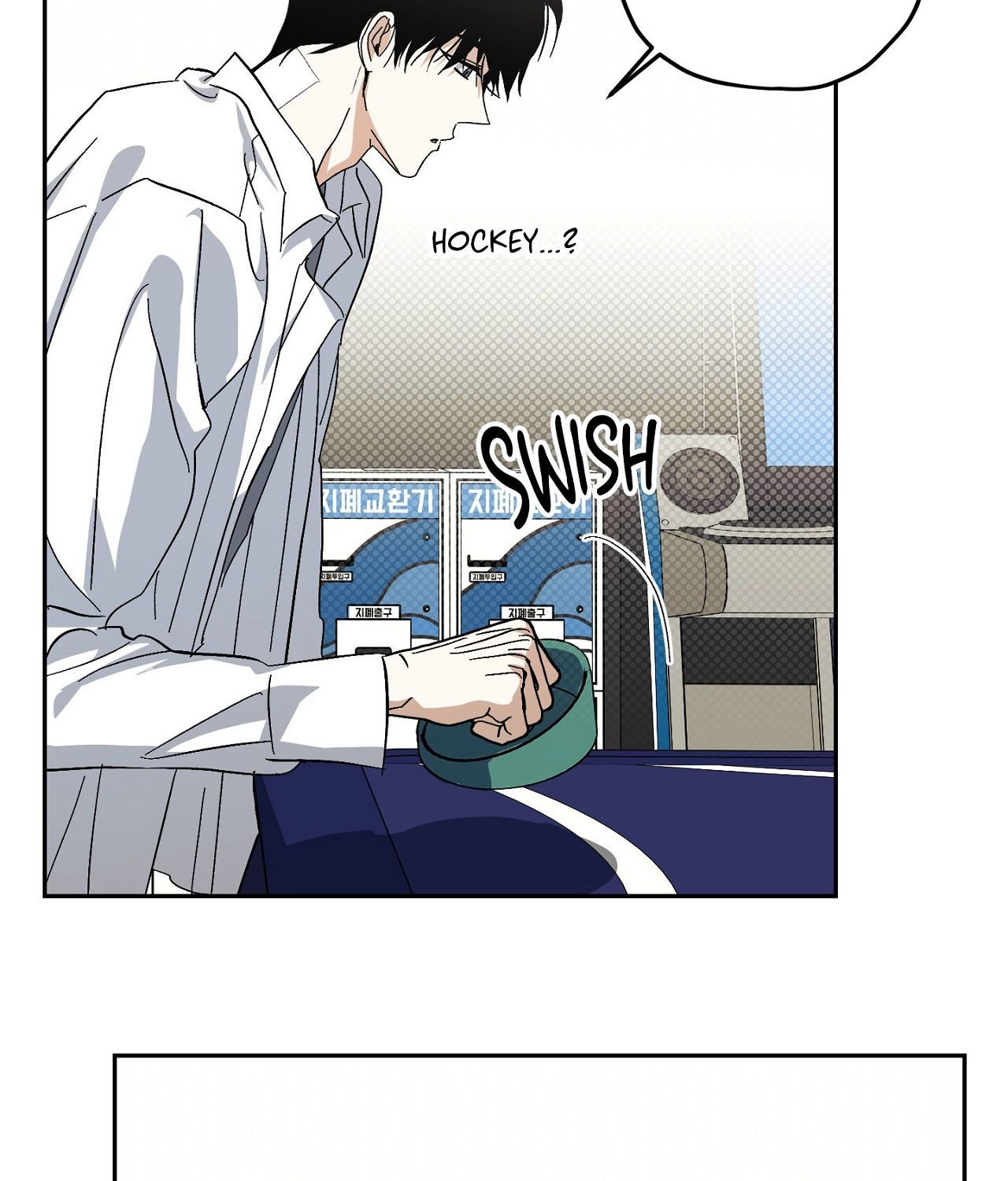 Two Tigers, Too Close Chapter 17 page 95 - 