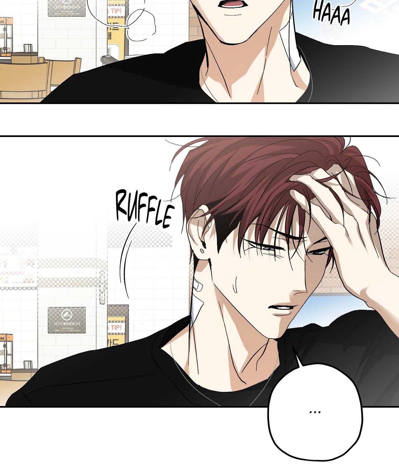 Two Tigers, Too Close Chapter 18 page 101 - 