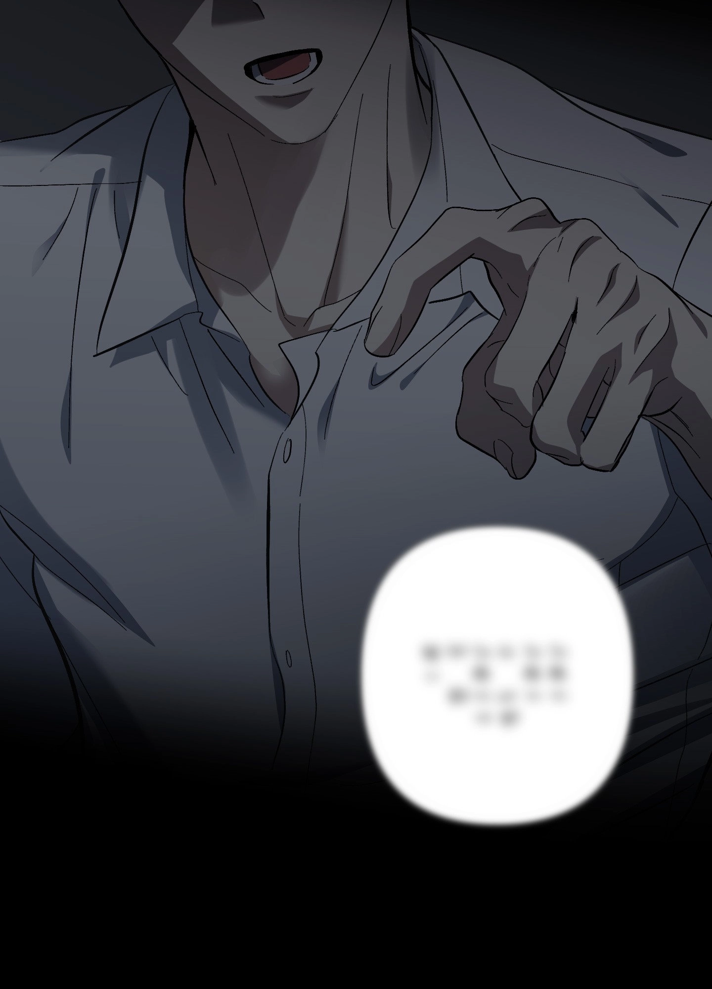 Two Tigers, Too Close Chapter 21 page 61 - 