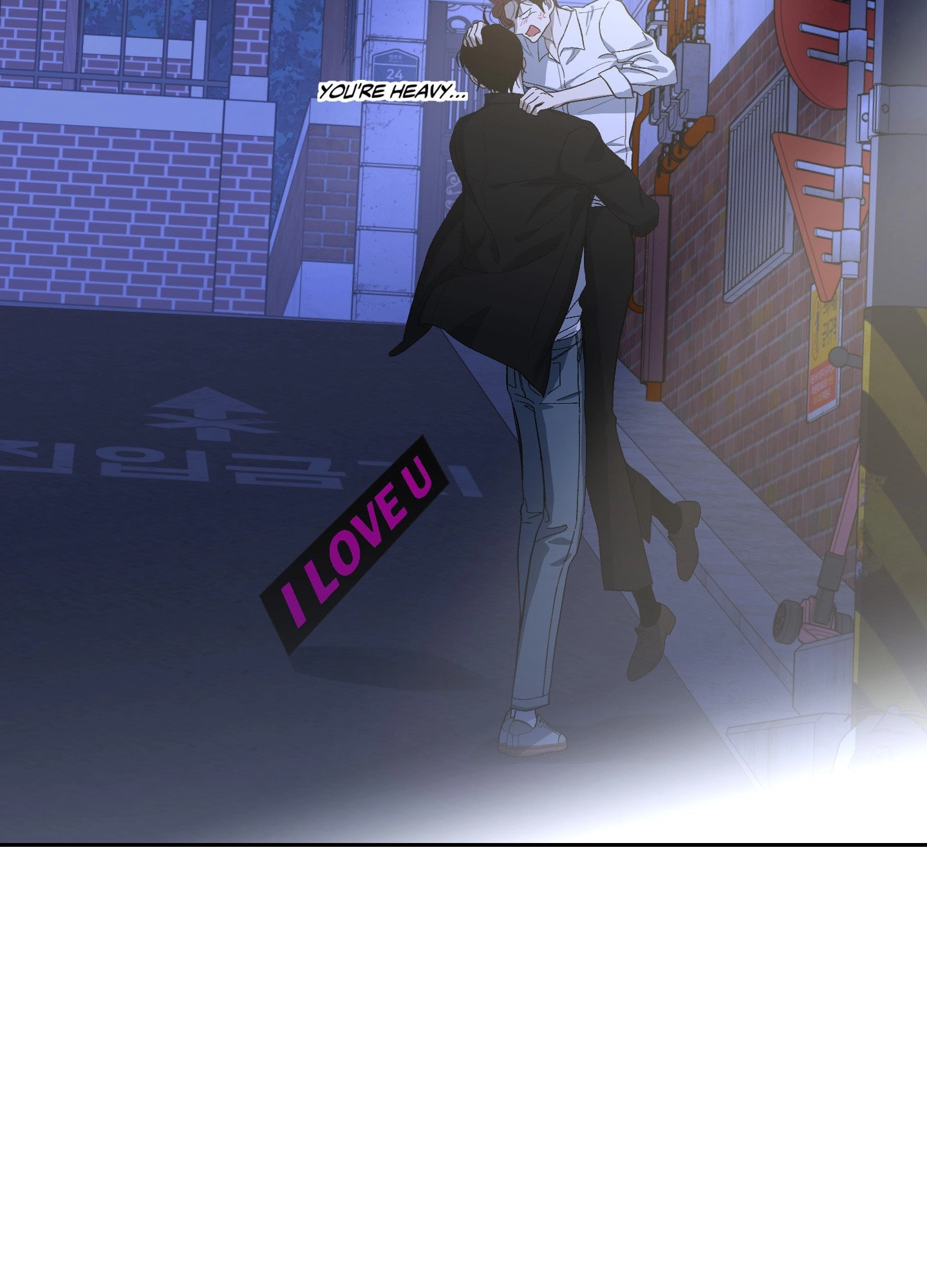Two Tigers, Too Close Chapter 21 page 93 - 