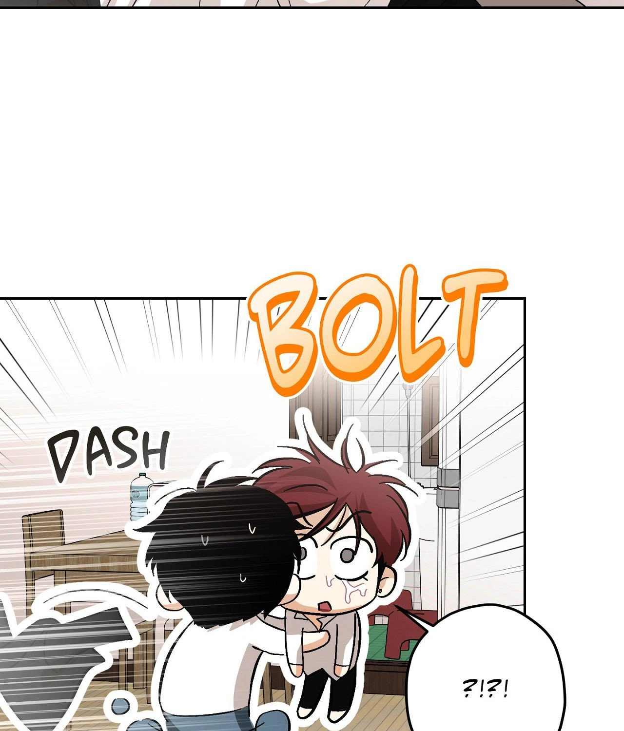 Two Tigers, Too Close Chapter 22 page 43 - 