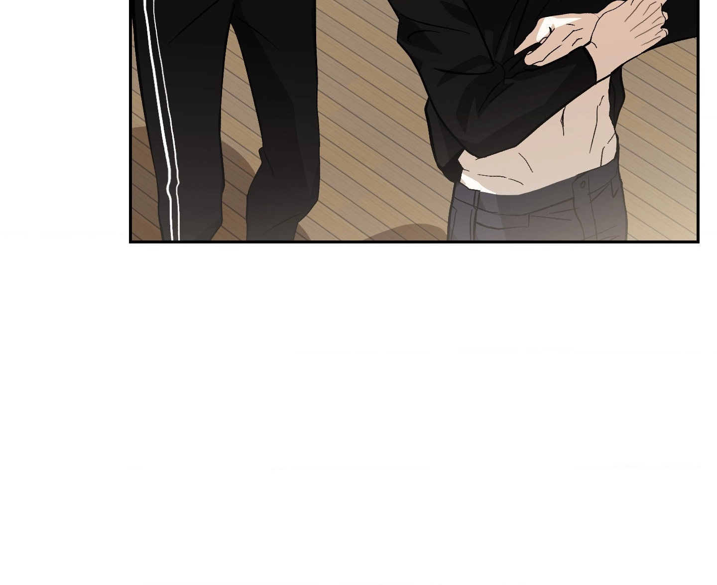 Two Tigers, Too Close Chapter 24 page 17 - 