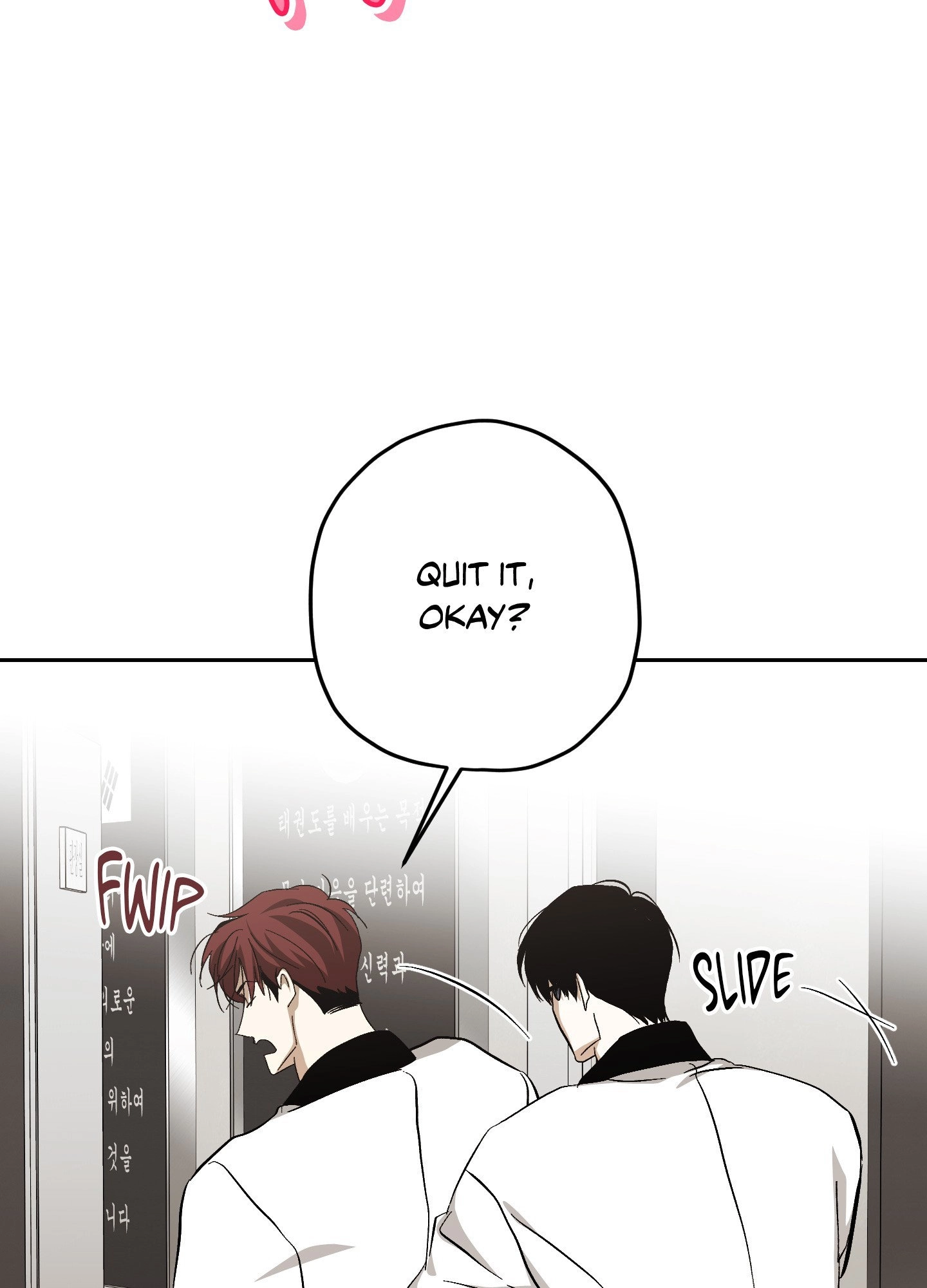 Two Tigers, Too Close Chapter 24 page 79 - 