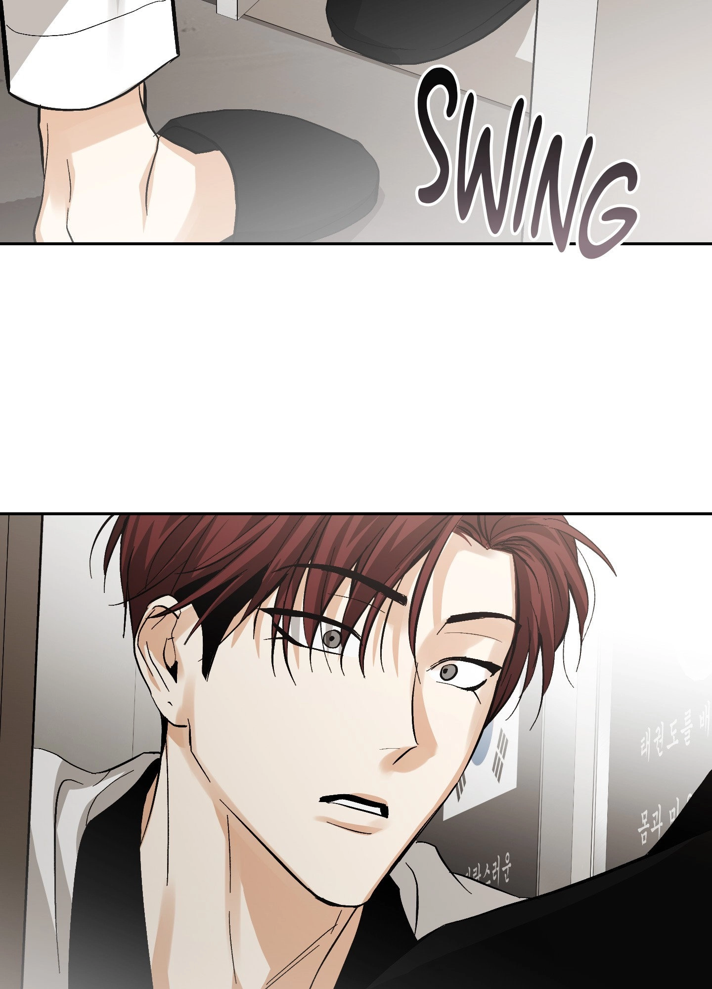 Two Tigers, Too Close Chapter 24 page 89 - 