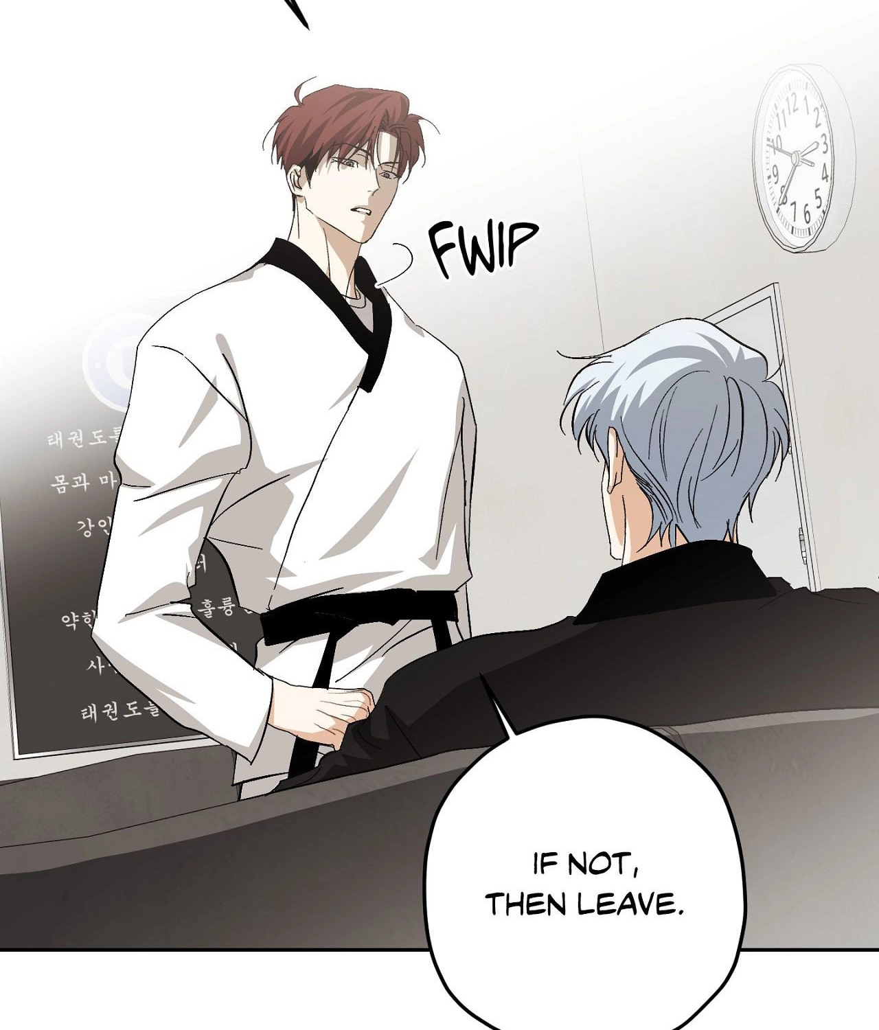 Two Tigers, Too Close Chapter 25 page 32 - 
