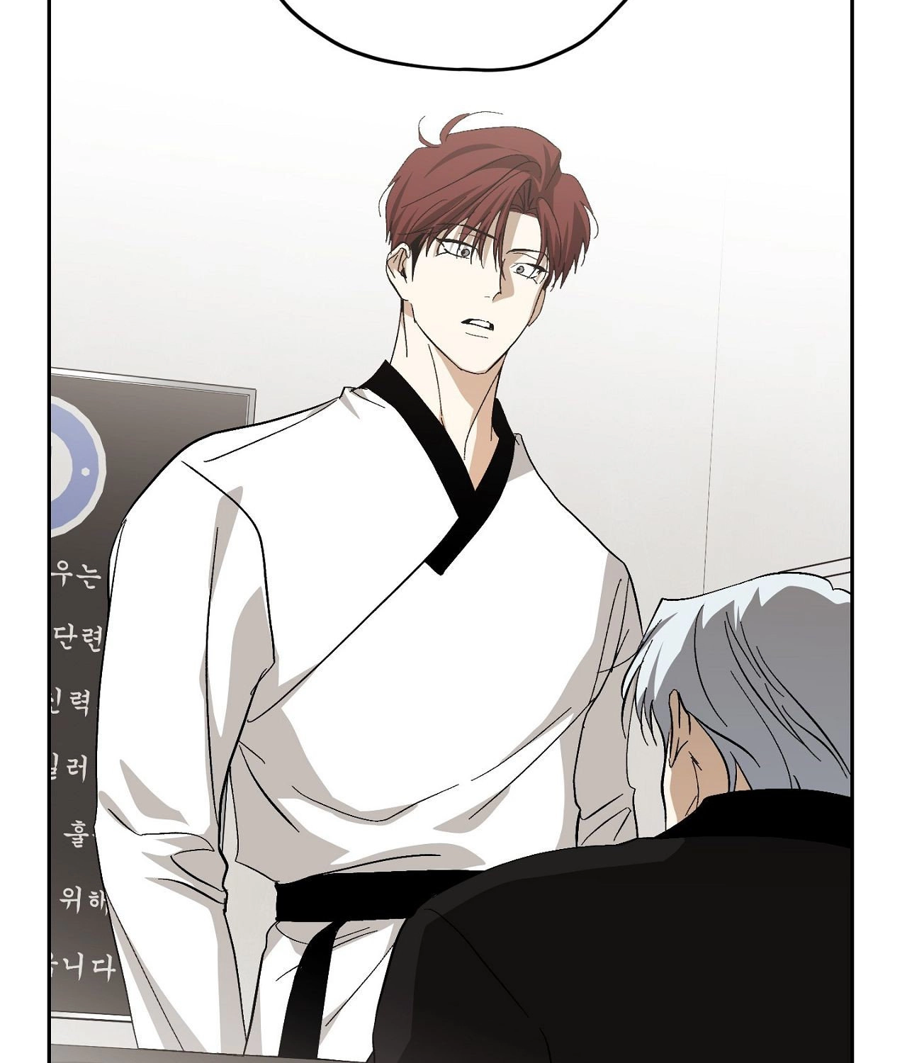 Two Tigers, Too Close Chapter 25 page 42 - 
