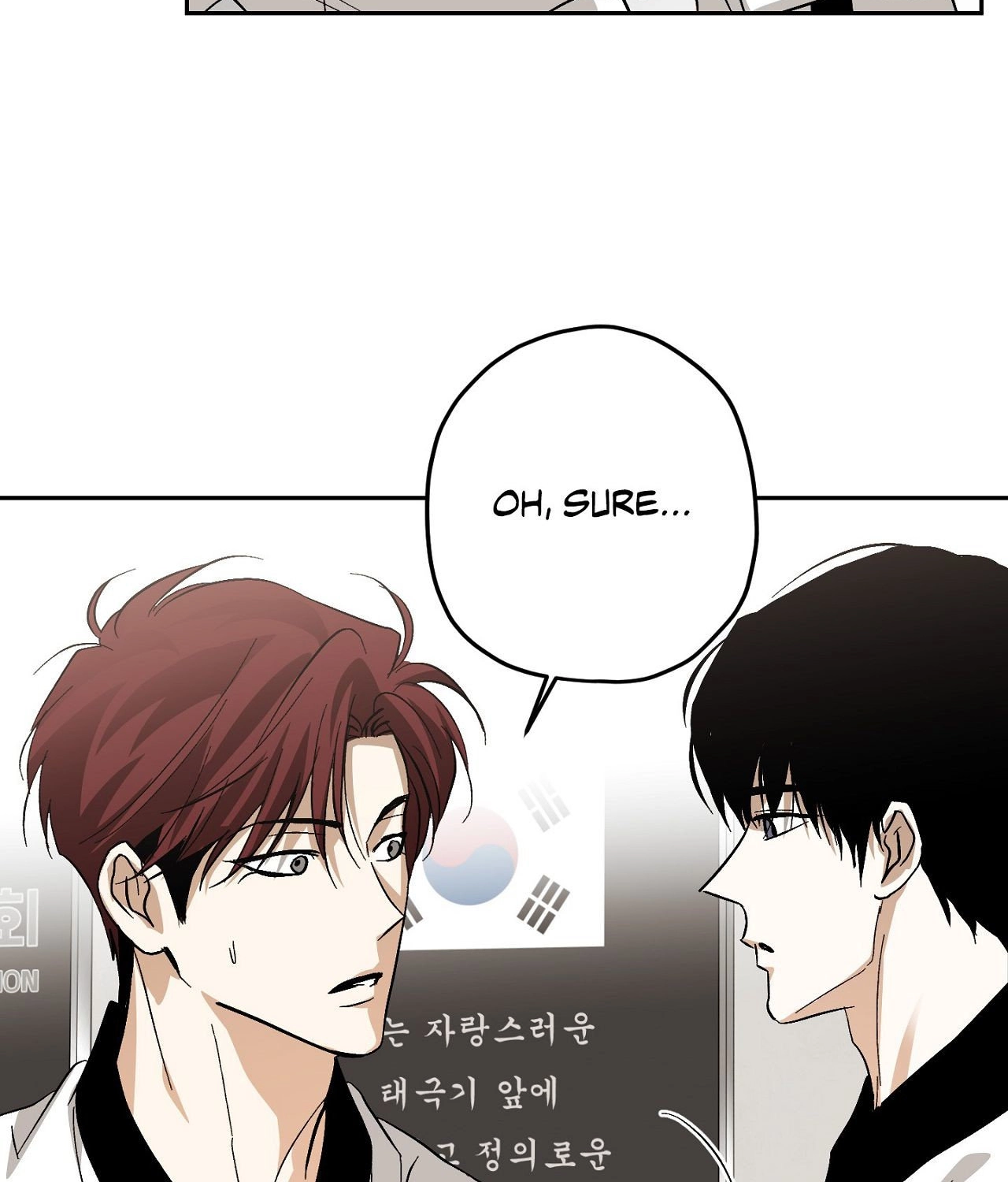 Two Tigers, Too Close Chapter 25 page 60 - 