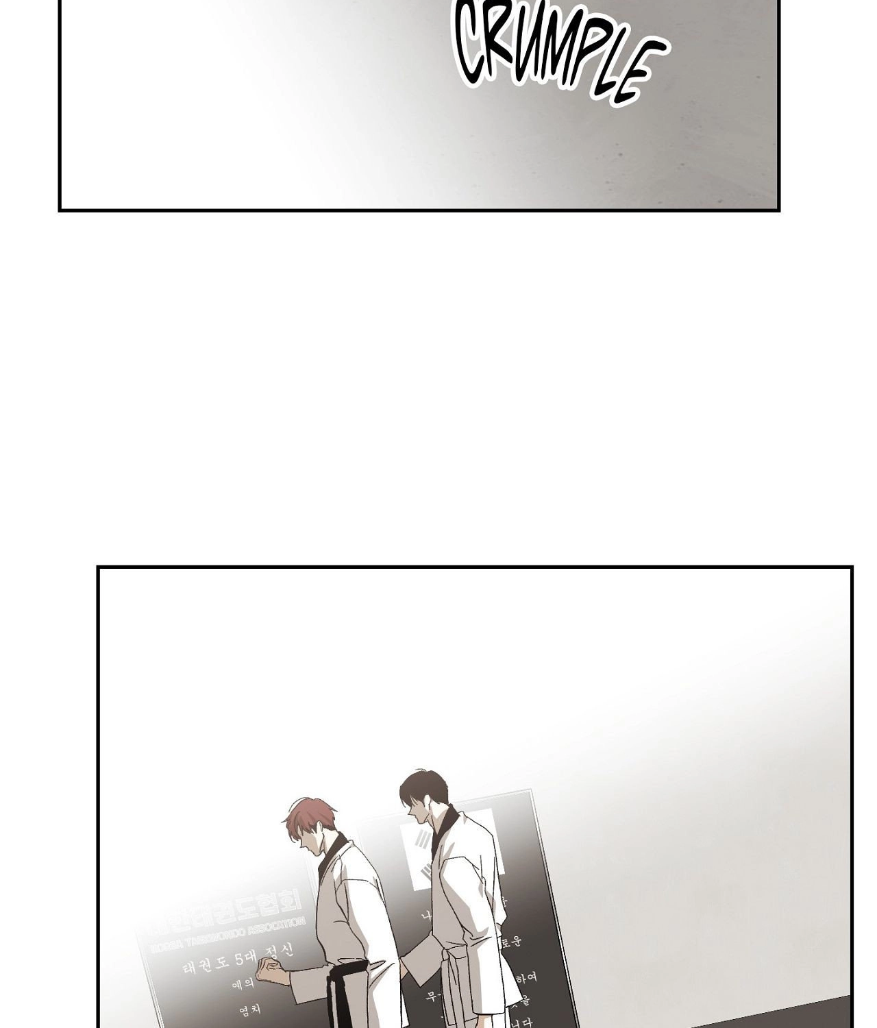 Two Tigers, Too Close Chapter 25 page 72 - 