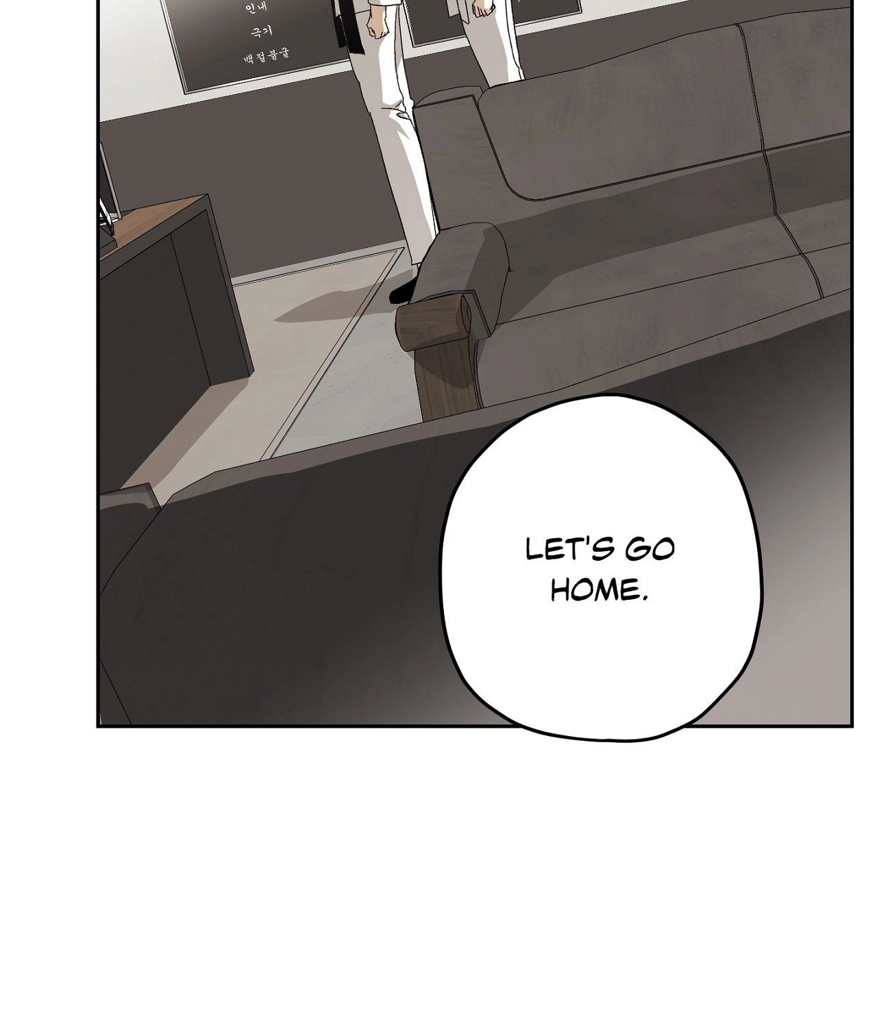 Two Tigers, Too Close Chapter 25 page 73 - 
